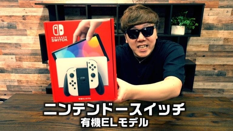 Zie hier de eerste hands-on unboxing video van de Nintendo Switch OLED