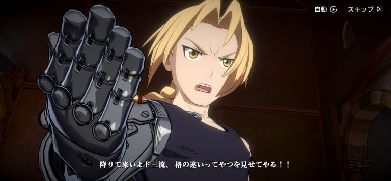 Eén van de meest populaire Anime-series ooit krijgt eindelijk een game, dit is de eerste trailer