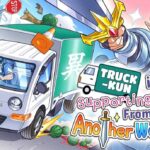 Truck-kun Is Supporting Me From Another World?! (Xbox Series X|S, PC) – 29 juli