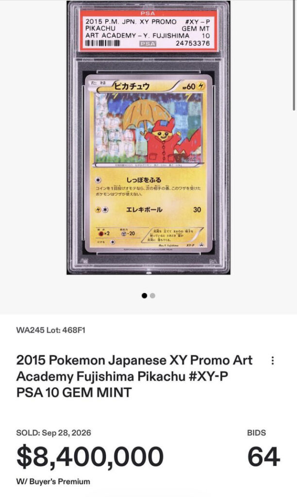 Raincoat-Pikachu-verkocht